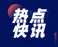 參會(huì)確認(rèn)函 |報(bào)名倒計(jì)時(shí)七天！2025第五屆感官評(píng)價(jià)實(shí)踐應(yīng)用研討會(huì)
